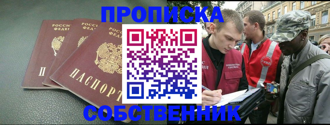 временная регистрация госуслуги в Рязани
