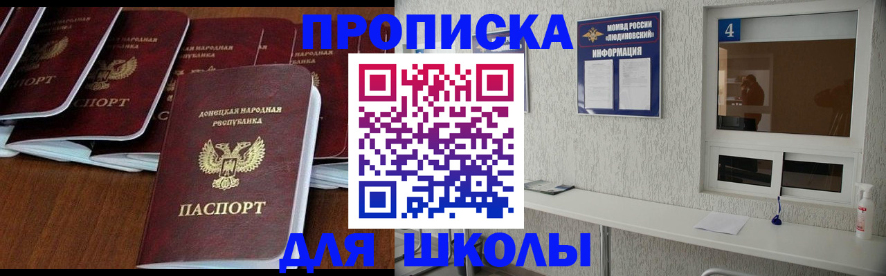 где прописаться в Рязани